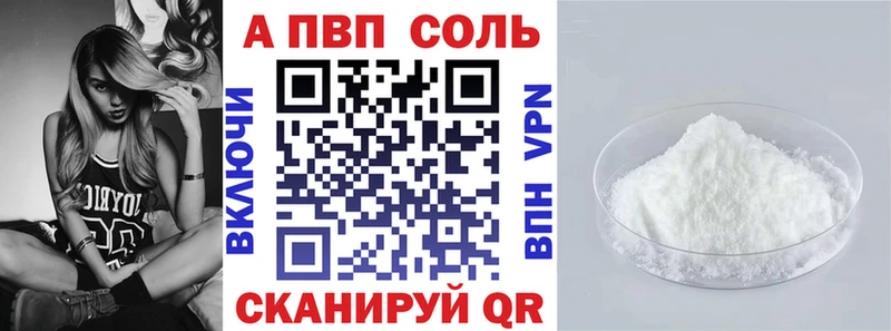 A PVP VHQ  Нижние Серги 
