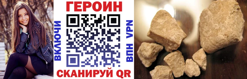 гидра зеркало  Нижние Серги  Героин VHQ 