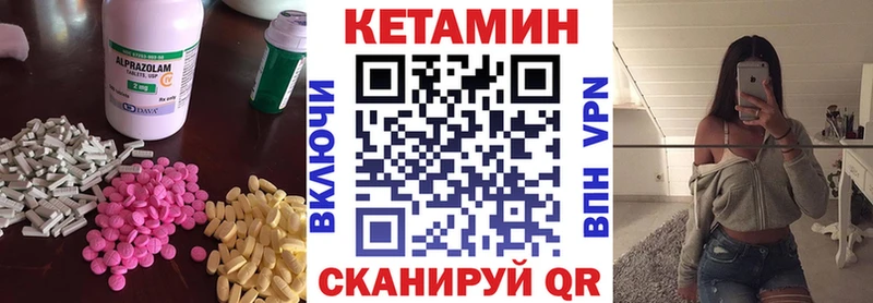 КЕТАМИН VHQ  kraken   Нижние Серги  что такое наркотик 