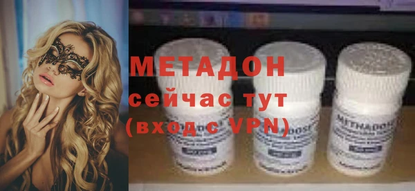 амфетамин Алексеевка