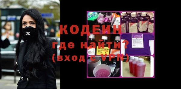 амфетамин Алзамай