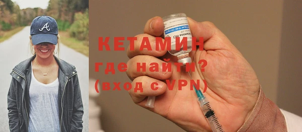 мефедрон VHQ Алексин
