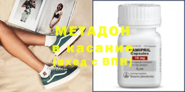 амфетамин Алексеевка