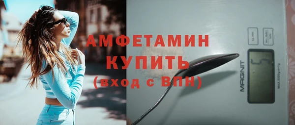 амфетамин Алзамай