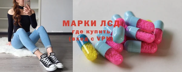 мефедрон VHQ Алексин