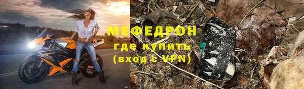 мефедрон VHQ Алексин