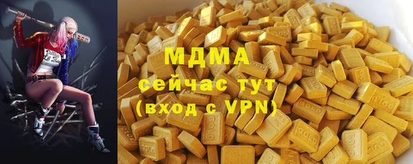 амфетамин Алексеевка