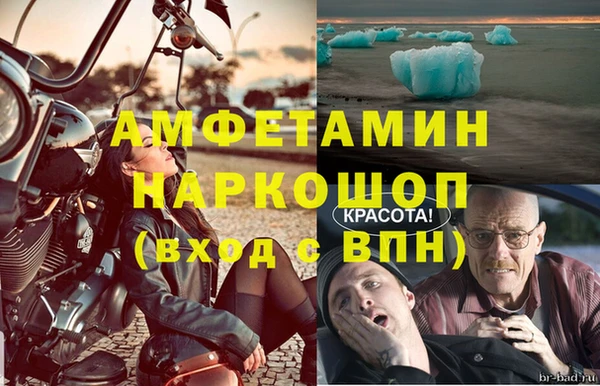 амфетамин Алзамай