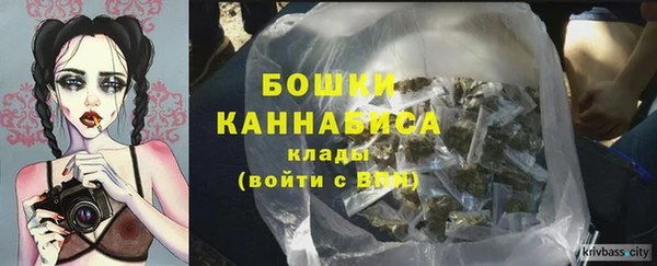 мефедрон VHQ Алексин