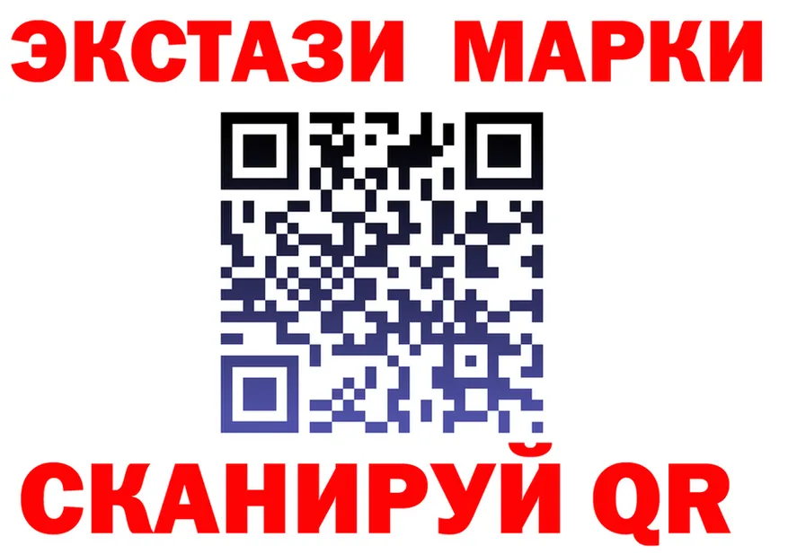 Марки NBOMe 1500мкг зеркало мориарти OMG Нижние Серги