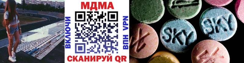 МДМА Molly блэк спрут ТОР Нижние Серги