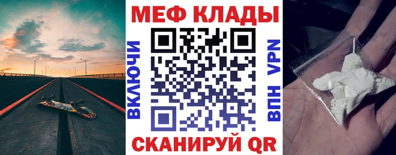 наркотики  Нижние Серги  МЕФ VHQ 