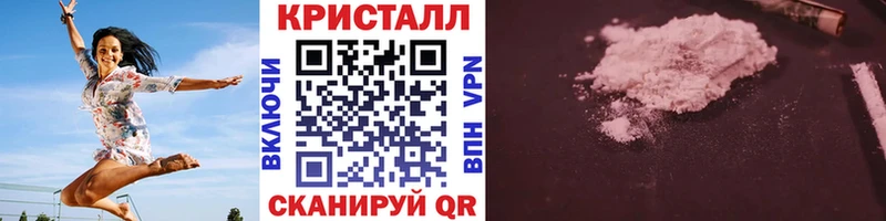 купить закладку  Нижние Серги  Метамфетамин кристалл 
