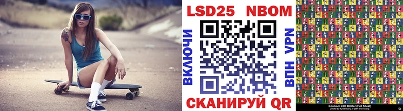 Марки 25I-NBOMe 1500мкг  Нижние Серги 