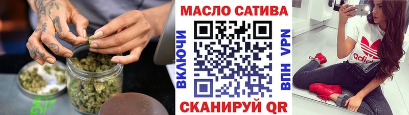 ТГК жижа  mega зеркало  Нижние Серги 